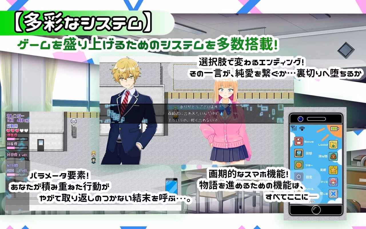 RPGM Completed Yamada-san is good at cuckolding [v1.01] [PlumSoftware]