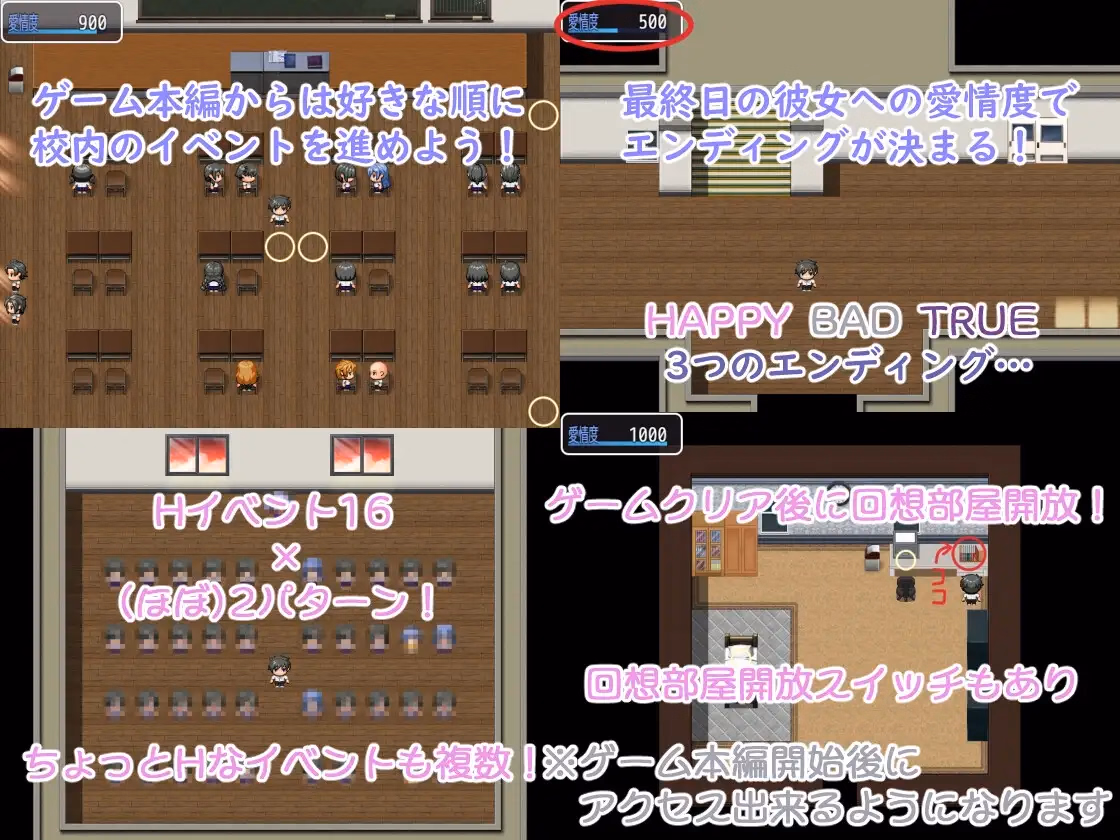 RPGM Completed Even though I could date the school's most beautiful girl, Plain Girl is just too erotic [Final] [Kunkun House]