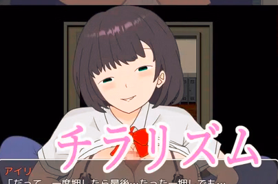 RPGM Completed Even though I could date the school's most beautiful girl, Plain Girl is just too erotic [Final] [Kunkun House]