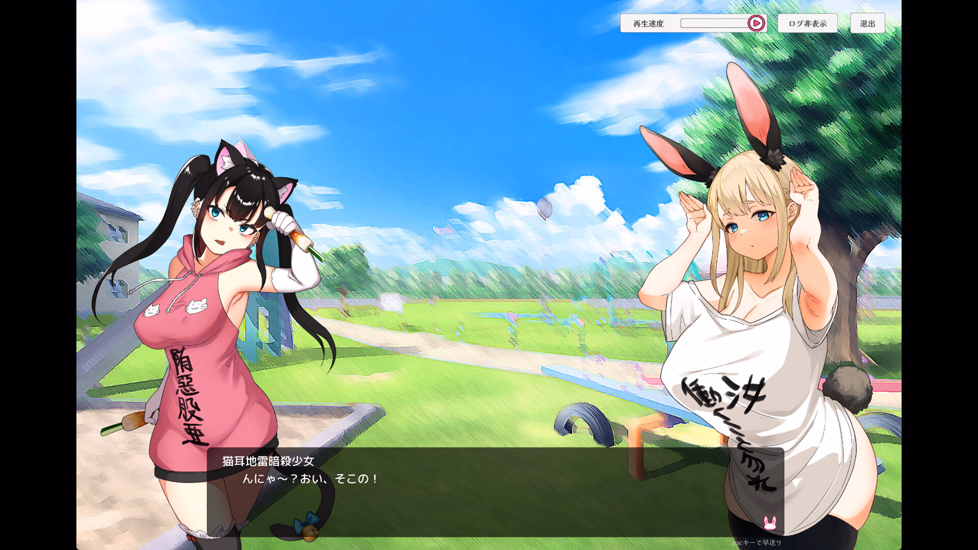 Unity Completed Depraved!! Bunny Sex Life [v1.0.0] [Choiya/072 Project]