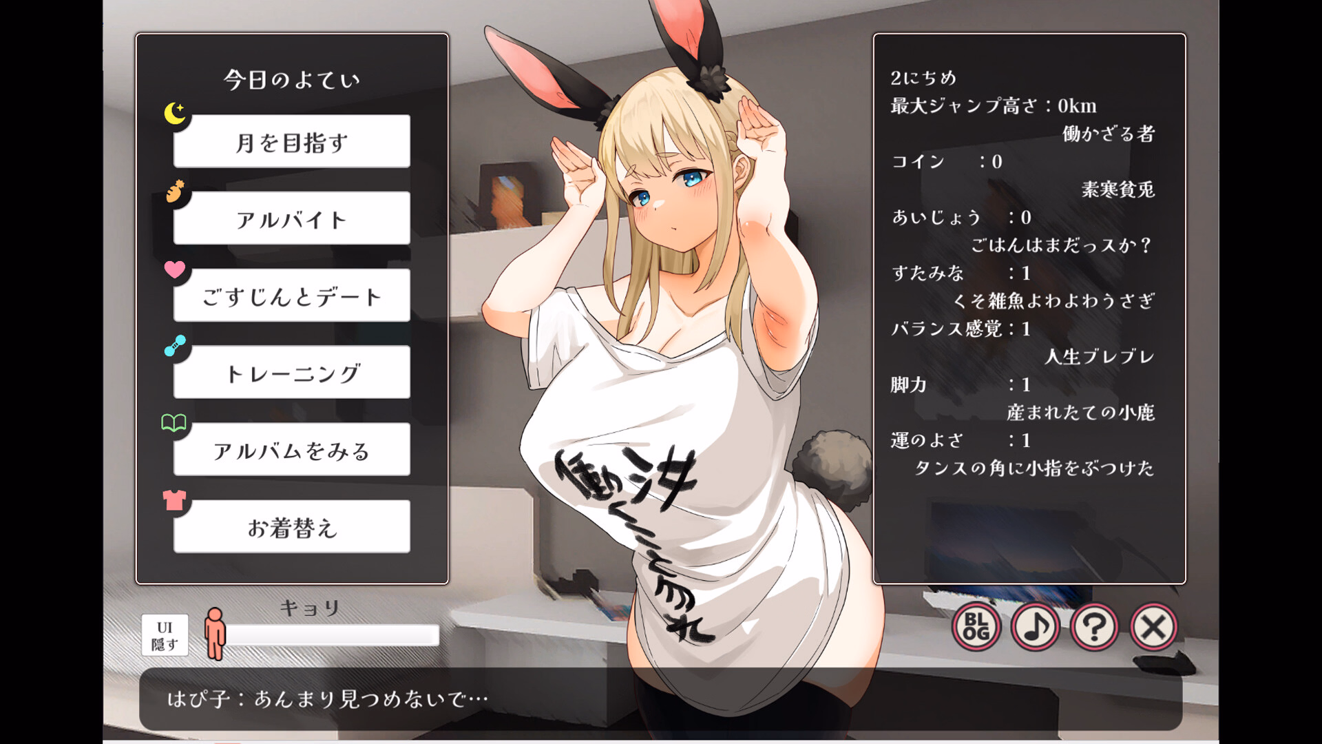 Unity Completed Depraved!! Bunny Sex Life [v1.0.0] [Choiya/072 Project]
