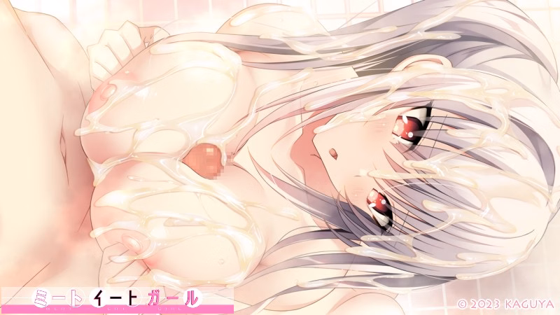 VN Others Completed Meat Eat Girl [Final] [Atelier Kaguya HonkyTonk Pumpkin]