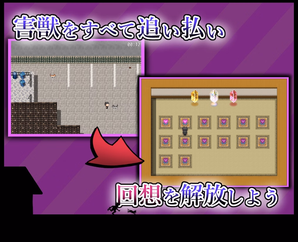 RPGM Completed He Took Mine [v1.0] [Dekatamago]