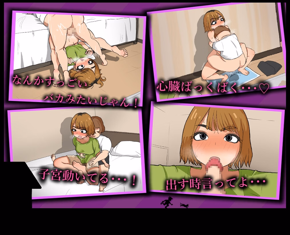 RPGM Completed He Took Mine [v1.0] [Dekatamago]