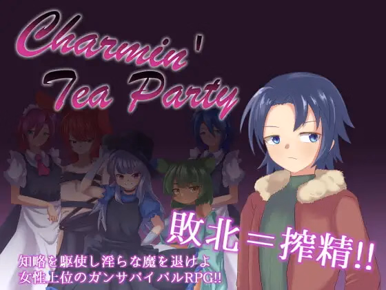 RPGM Completed Charmin' Tea Party [v1.02] [Lifies] download