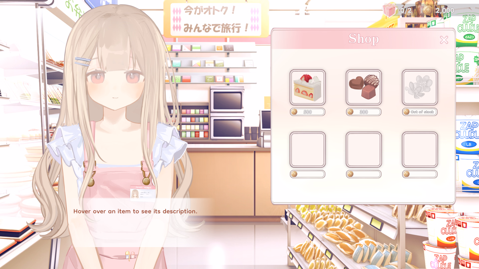 Ren'Py Dameido [v0.01] [kuripafu]