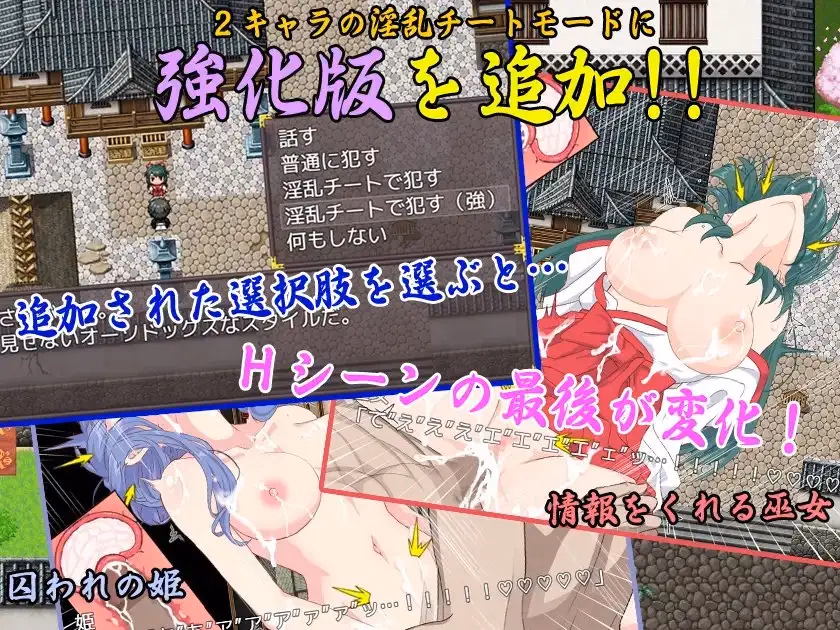 RPGM Completed The NPC Sex a NEET 6 [v1.4] [Nijigen Goten]