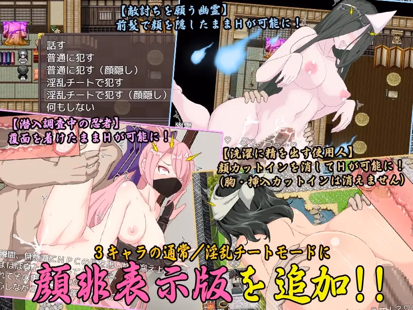 RPGM Completed The NPC Sex a NEET 6 [v1.4] [Nijigen Goten]