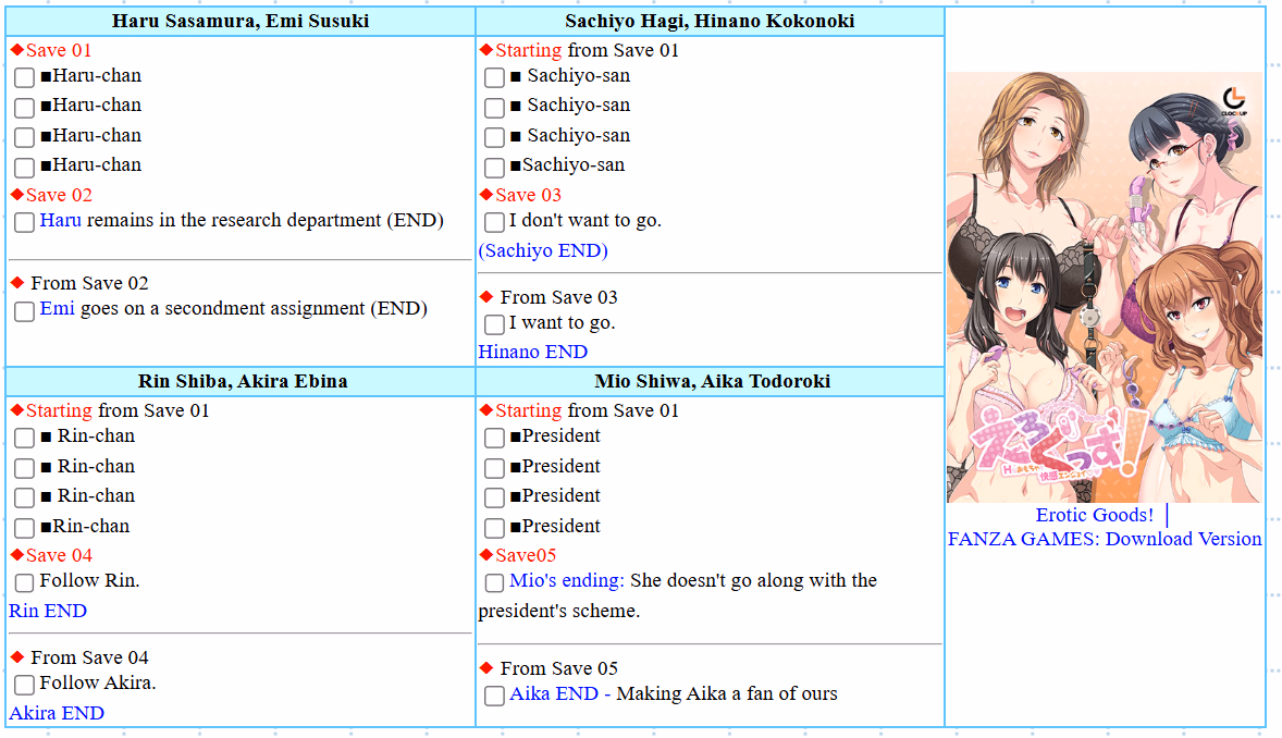 VN Others Completed Ero Goods! H na Omocha de Kaikan Enjoy♡♥ [Final] [CLOCKUP]