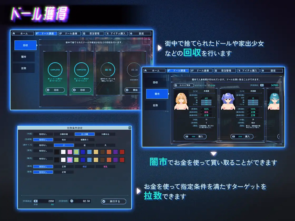 Unity Completed Undercity Doll Shop [v1.0.1] [Kowloon Butter Workshop]