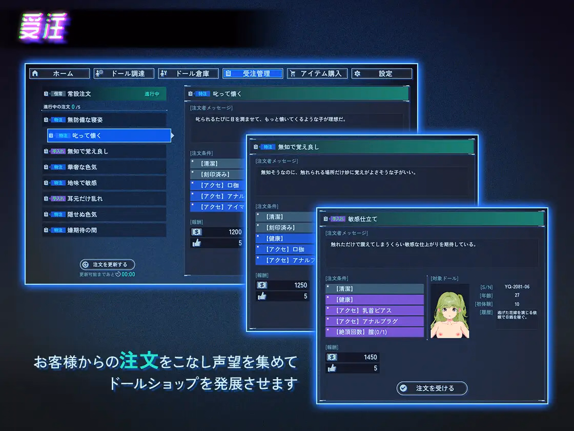 Unity Completed Undercity Doll Shop [v1.0.1] [Kowloon Butter Workshop]