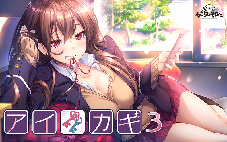 VN Others Completed Aikagi 3 [Final] [Azarashi Soft] download