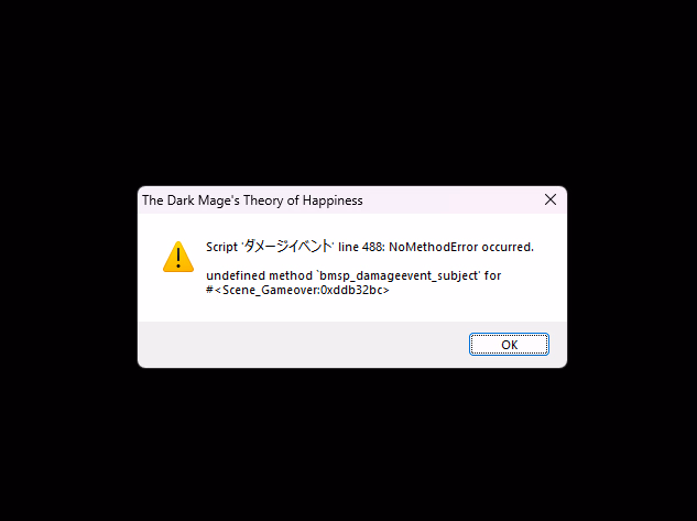 RPGM Completed The Dark Mage's Theory of Happiness [v1.02] [Nishino]