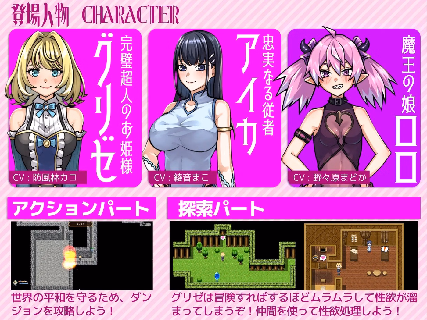 RPGM Completed Futanari Princess Grisé’s Penis Self-Restraint Record [Final] [craftcum]