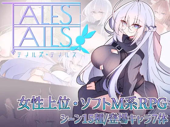 RPGM Completed Tales Tails [v1.0] [Ganmadou] download