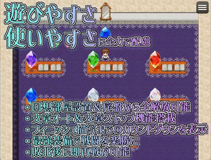 RPGM Completed Tales Tails [v1.0] [Ganmadou]
