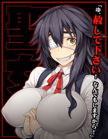 VN Others Completed Gakuen no Ikenie Nagusami Mono to Kashita Kyonyuu Furyou Shoujo ~Hakudaku ni Okasareru Kasshoku & Daniku no Kyouen~ [Final] [Erectlip]