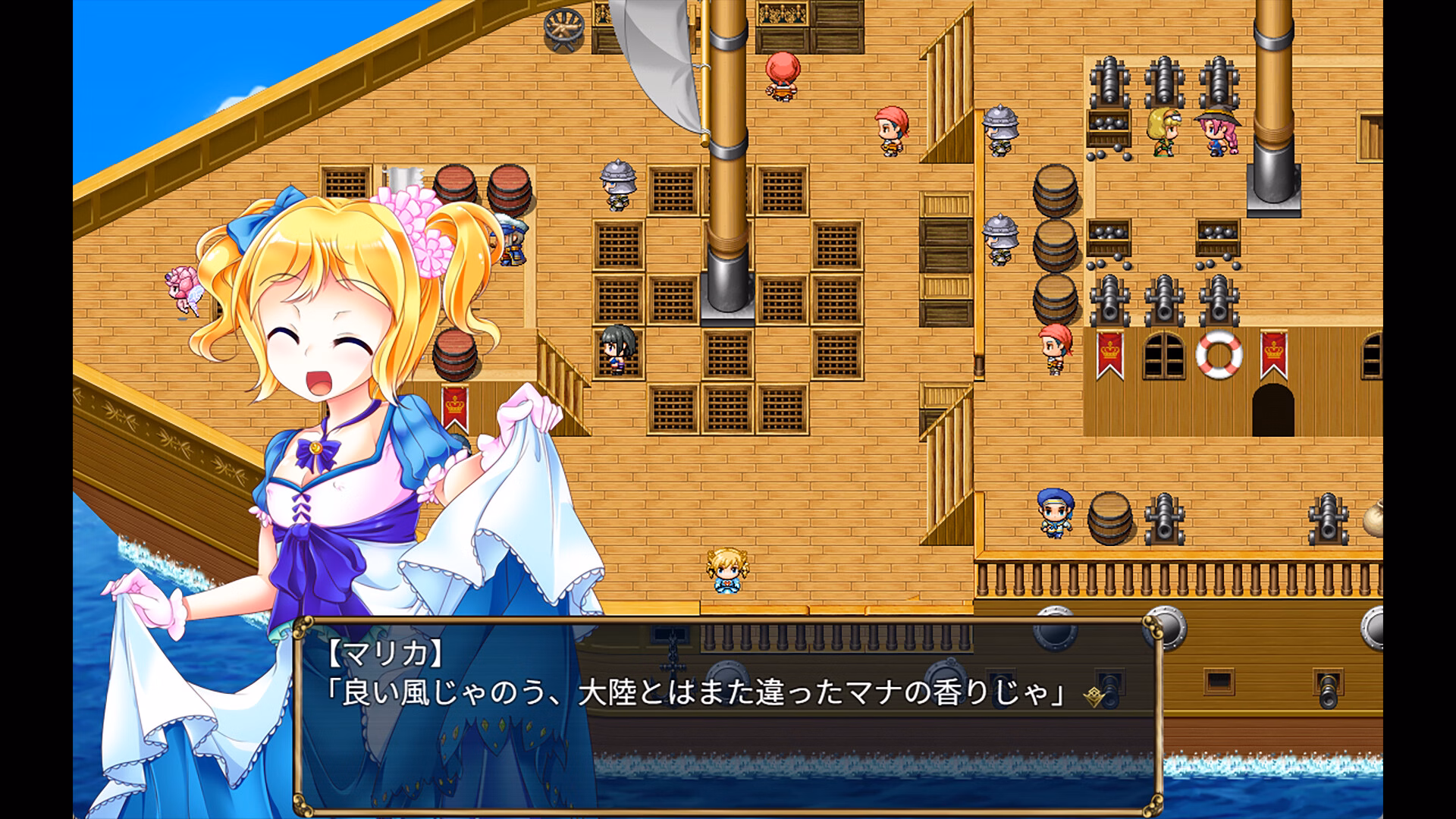RPGM Completed The Succubus Trap Island [Full Steam] [Tsukinomizu Project]