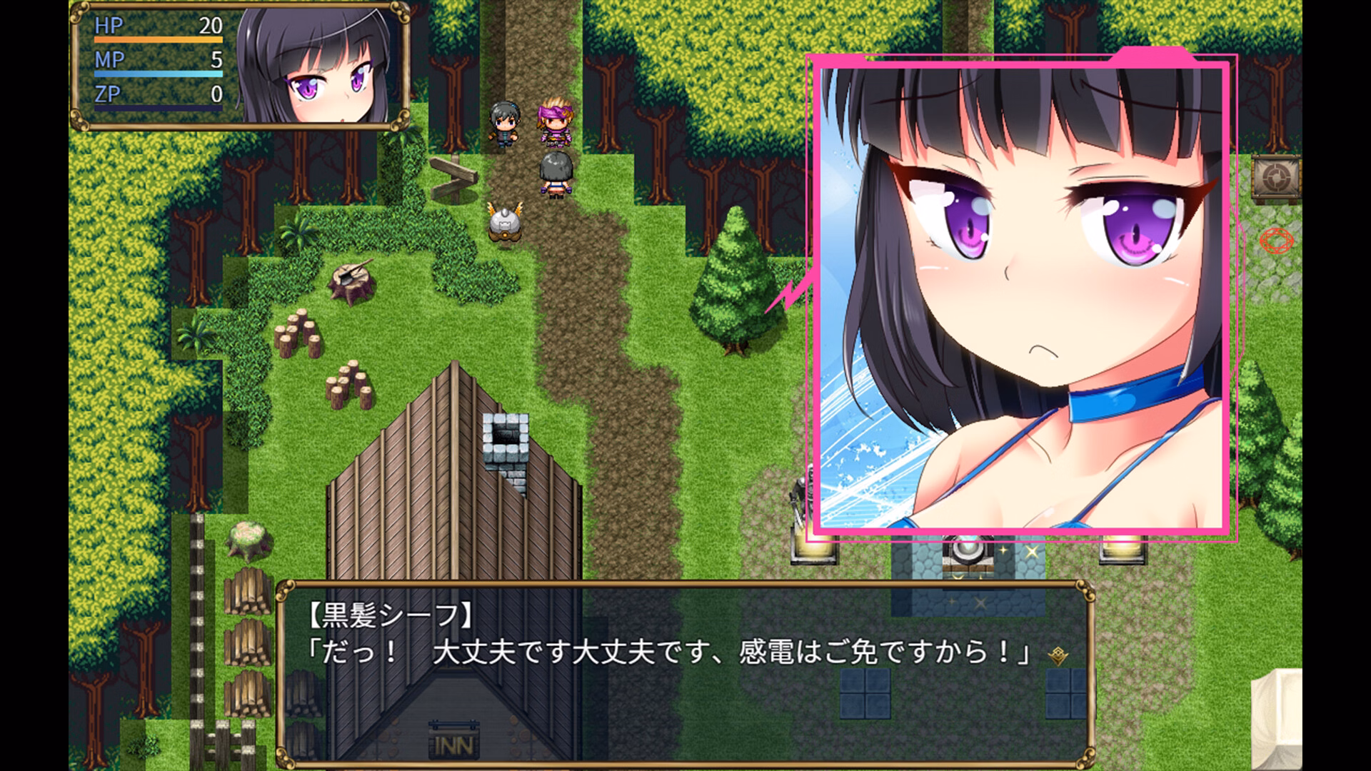 RPGM Completed The Succubus Trap Island [Full Steam] [Tsukinomizu Project]