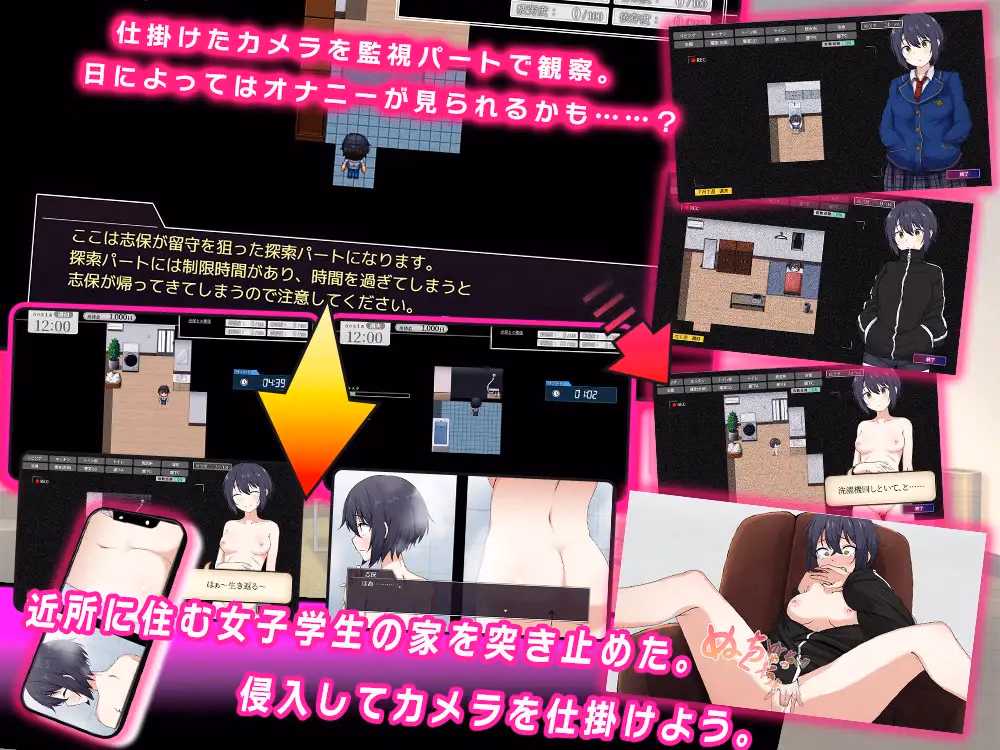 RPGM Completed Shiho-chan has no Privacy [v1.0] [Seinakai]