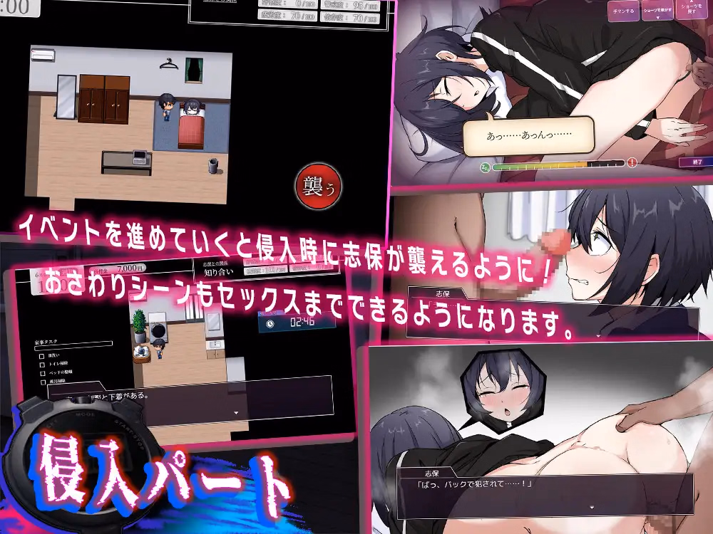 RPGM Completed Shiho-chan has no Privacy [v1.0] [Seinakai]
