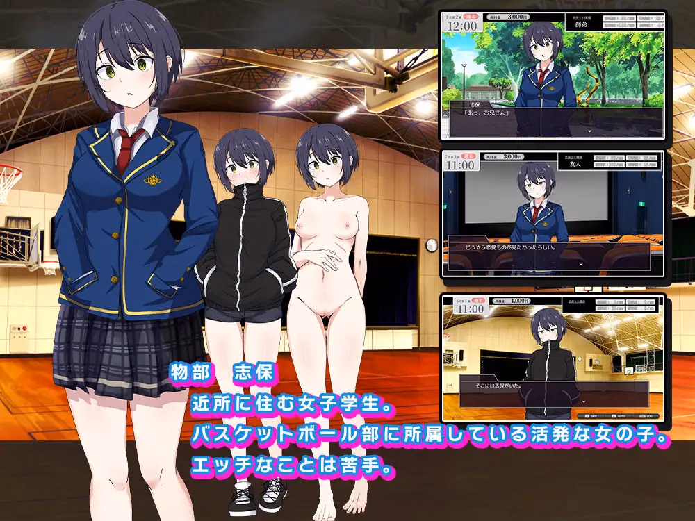 RPGM Completed Shiho-chan has no Privacy [v1.0] [Seinakai]