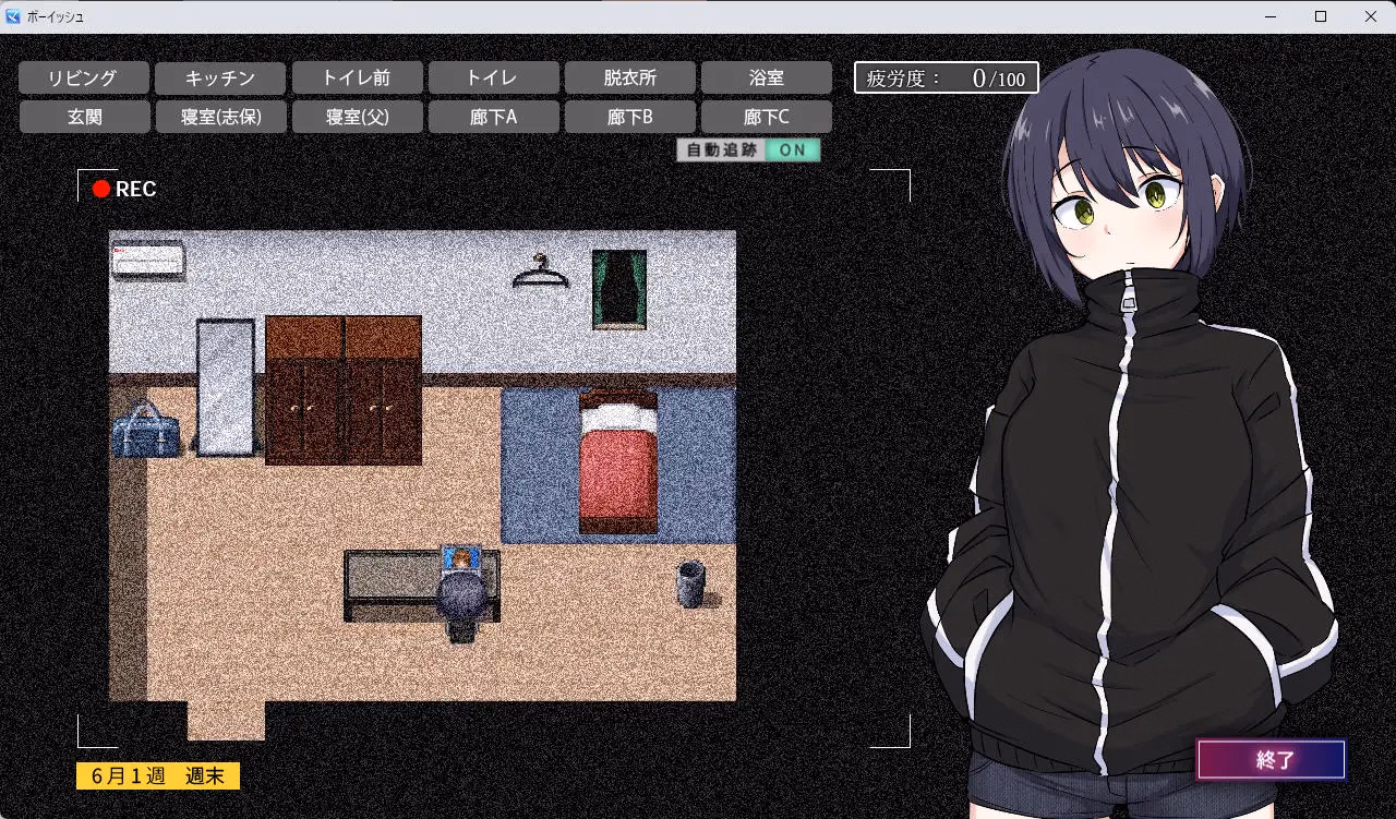 RPGM Completed Shiho-chan has no Privacy [v1.0] [Seinakai]