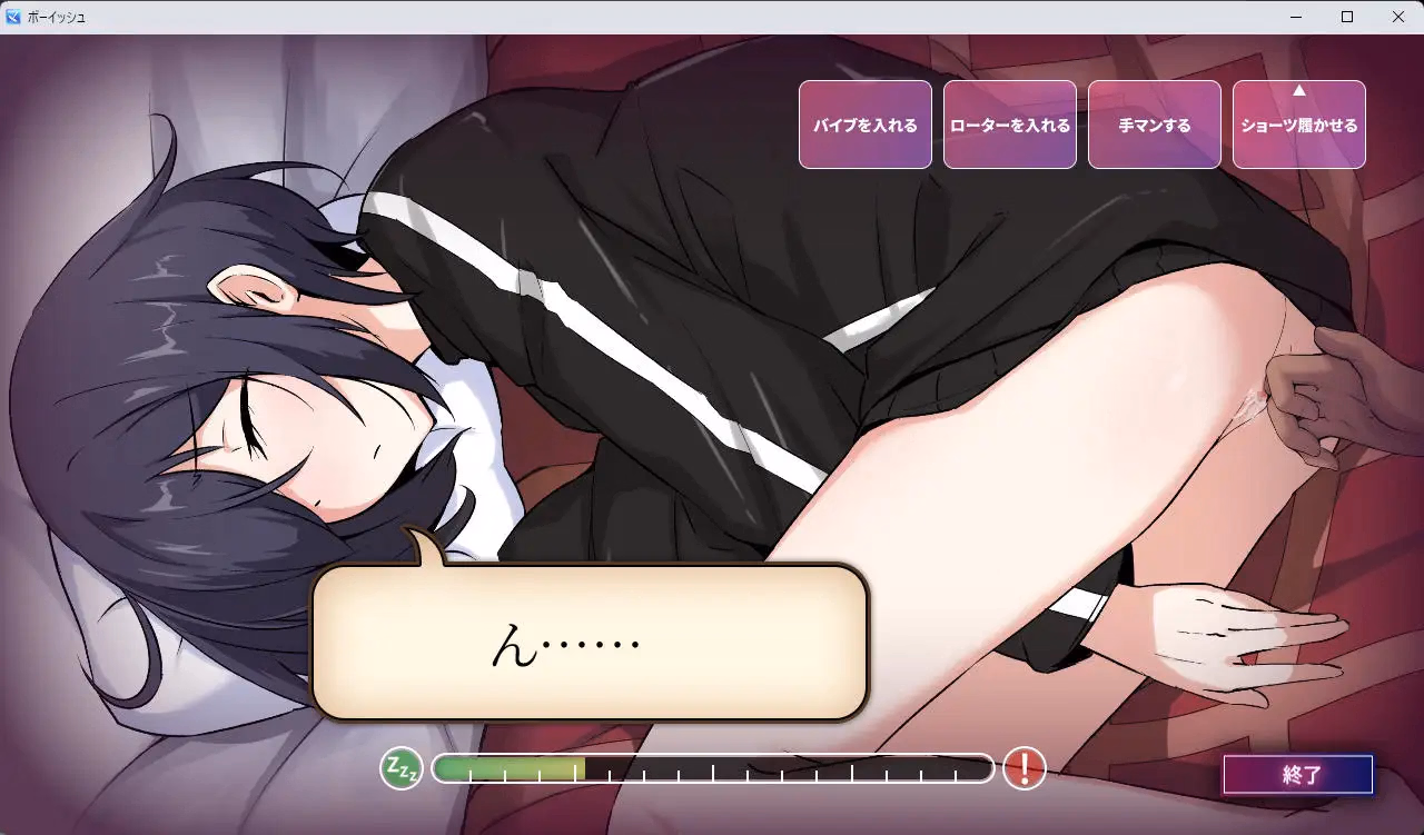 RPGM Completed Shiho-chan has no Privacy [v1.0] [Seinakai]