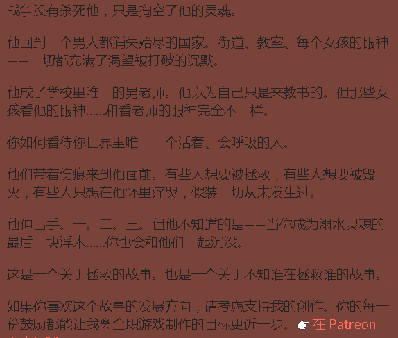 VN Ren'Py Dusk After Class [v0.1] [Munei Yi]