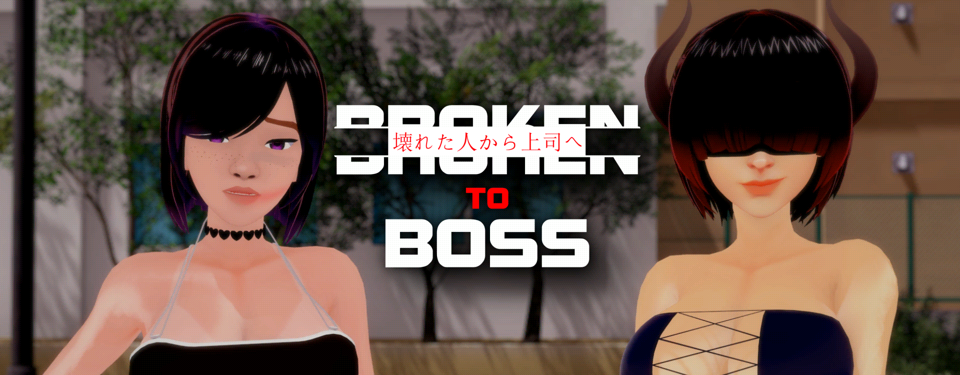 VN Ren'Py Broken to Boss [Ch.1][YabaiChoom] download