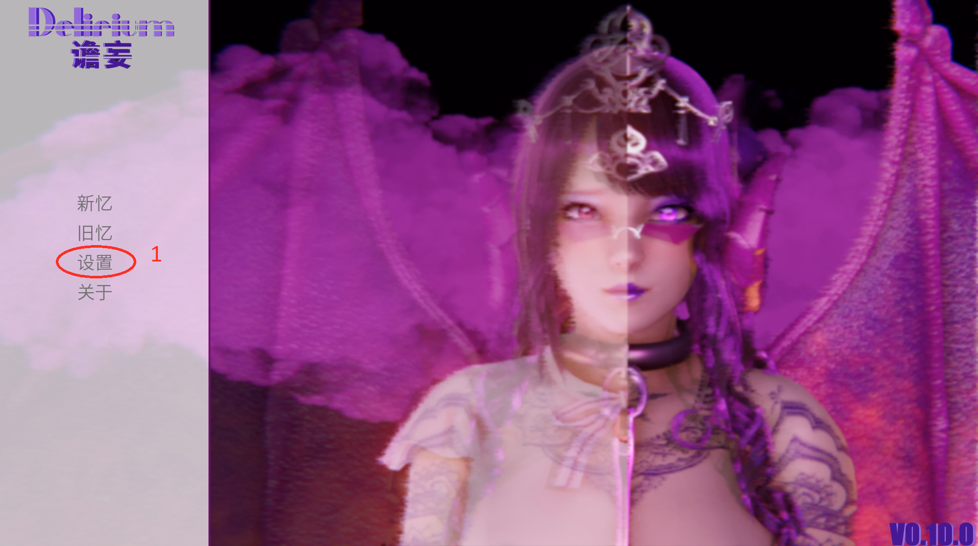 Ren'Py Delirium [v0.10.0] [L.in]