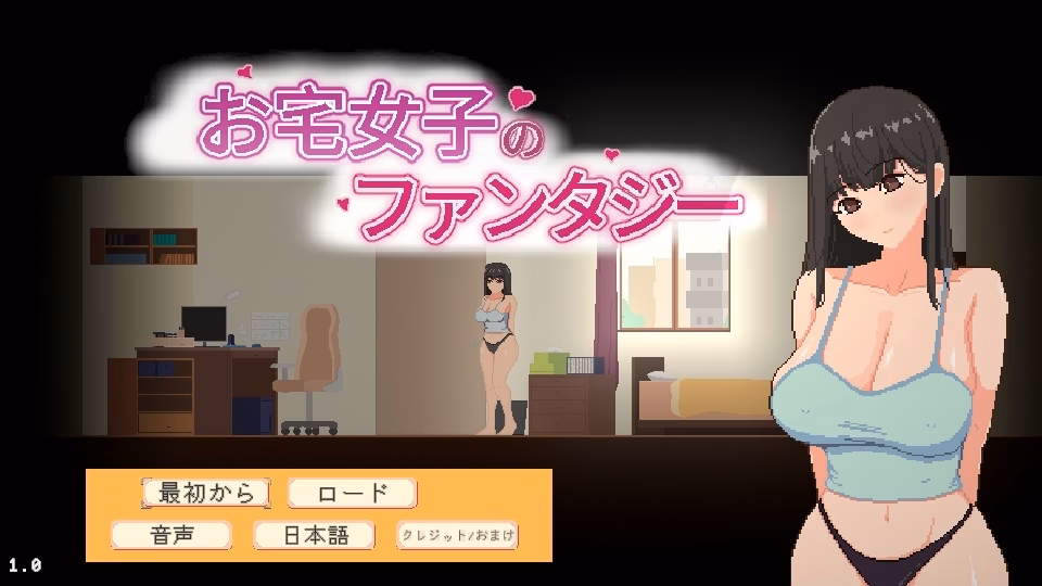 Unity Completed Yumi no Fantasy [v1.0] [ハリウの遊園地]
