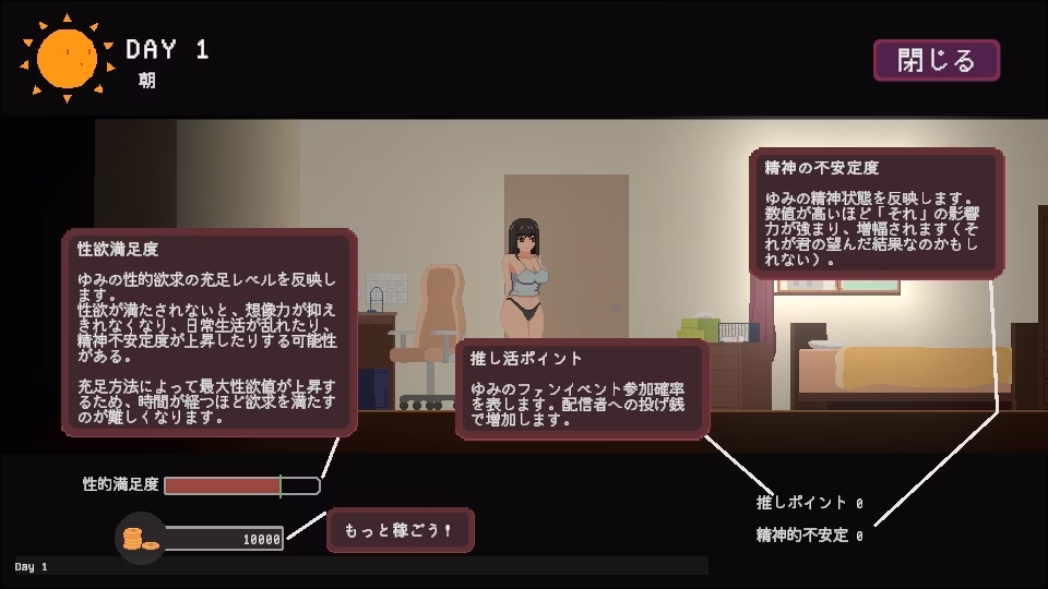 Unity Completed Yumi no Fantasy [v1.0] [ハリウの遊園地]