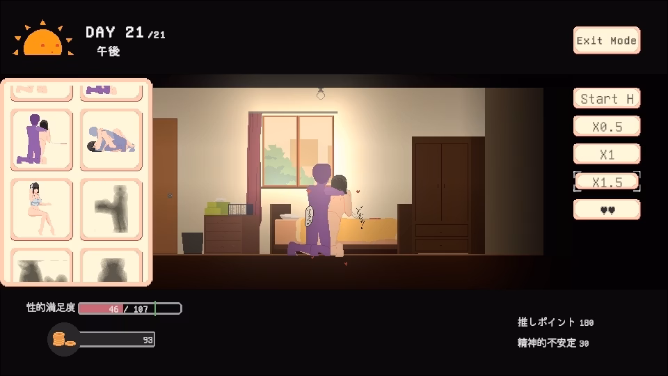 Unity Completed Yumi no Fantasy [v1.0] [ハリウの遊園地]