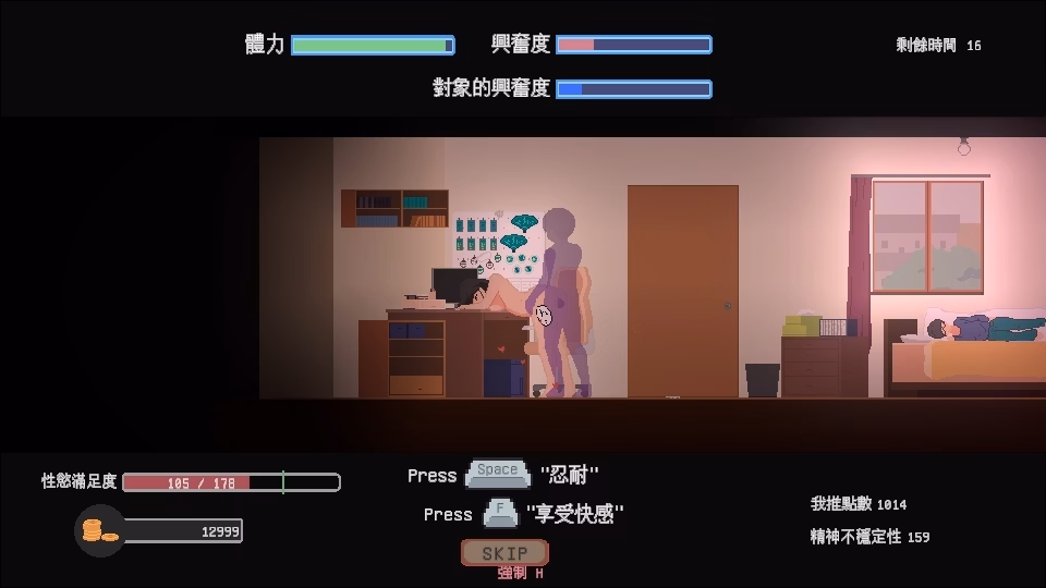 Unity Completed Yumi no Fantasy [v1.0] [ハリウの遊園地]