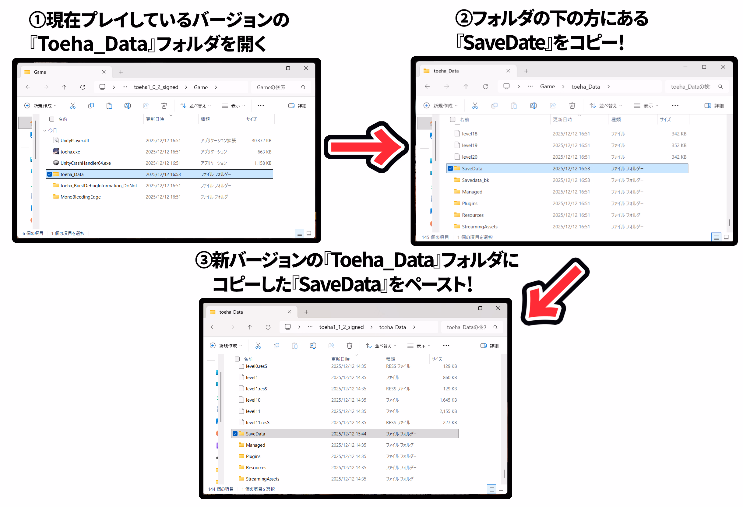 Unity Completed Dirty Hole Subjugation Toeha ~Exorcist Shrine Maiden 3D Touching Simulation~ [v1.2.1] [I’m Moralist]