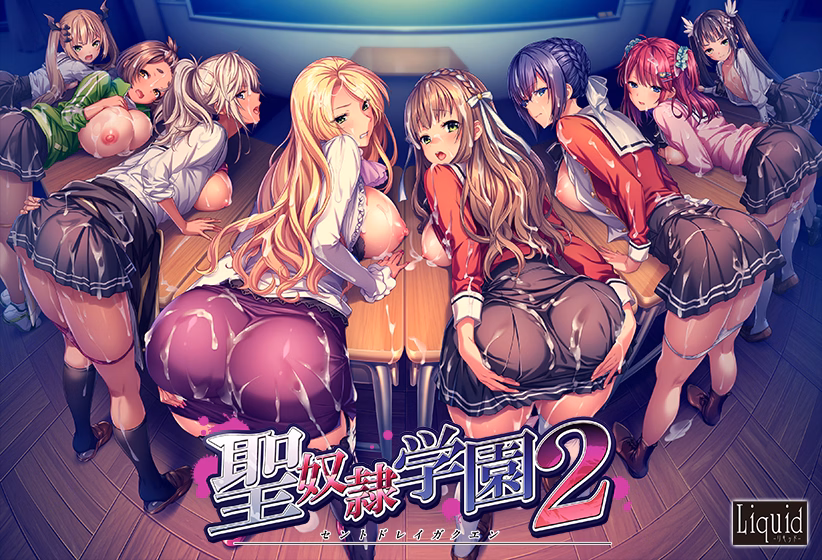 VN Others Completed Saint Dorei Gakuen 2 [Final] [Liquid] download