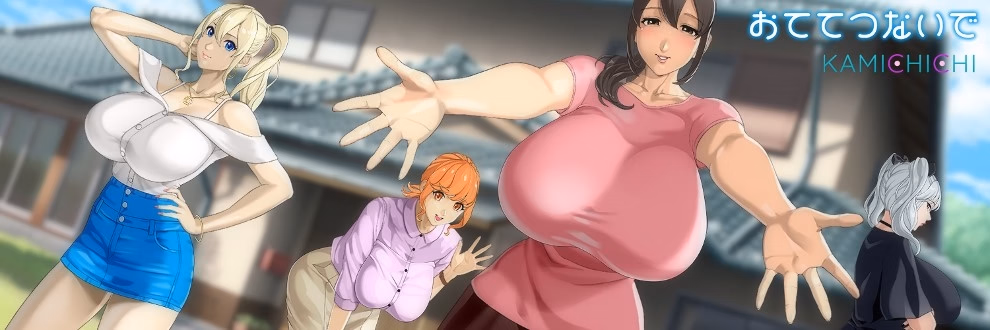 RPGM Completed Holding Hands [v1.0.11] [Kamichichi] download