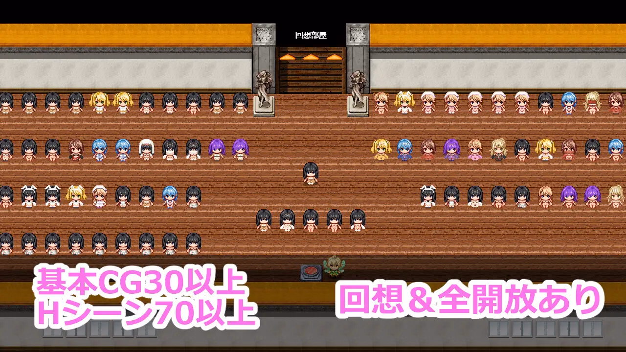 RPGM Completed Akina Caravan [1.02] [TriplePlay]
