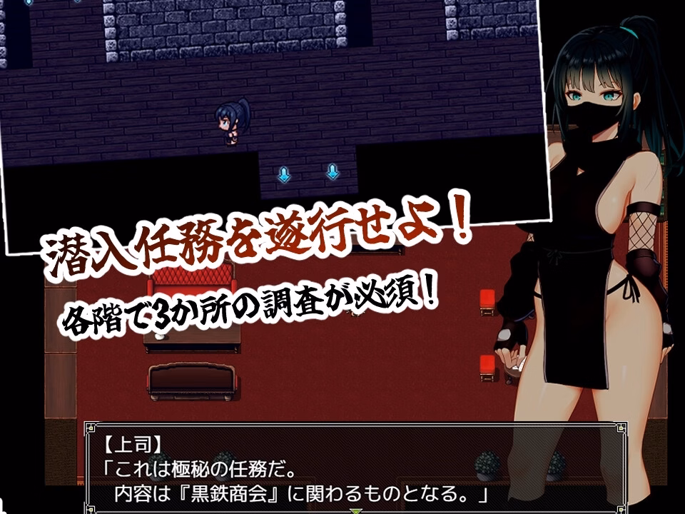 RPGM Completed Wind Shinobi Fuuka [v1.0] [中に出し亭]
