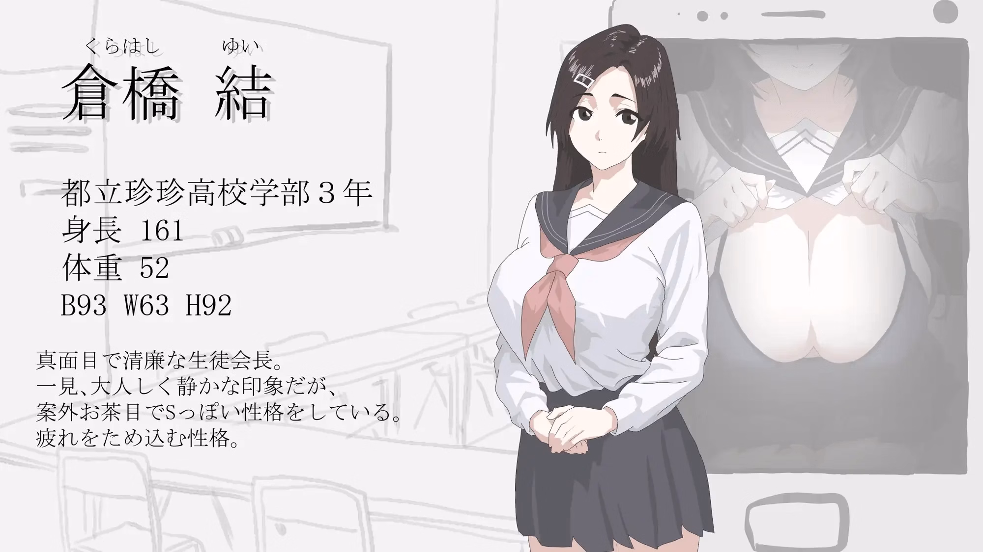Others Completed Behind the Screen [Final] [Monja Kingdom]