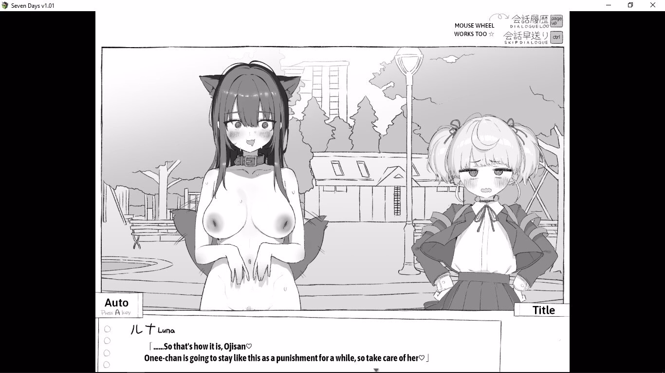 RPGM Completed Seven Days: Living in Confinement with a Stranger High School Girl [v1.01] [POMEYA]