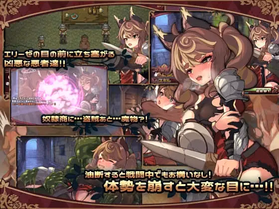 RPGM Completed Elise and the Spellbinding Marionette [v1.0] [Wagasi Biyori]