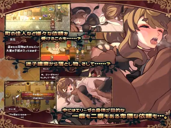 RPGM Completed Elise and the Spellbinding Marionette [v1.0] [Wagasi Biyori]
