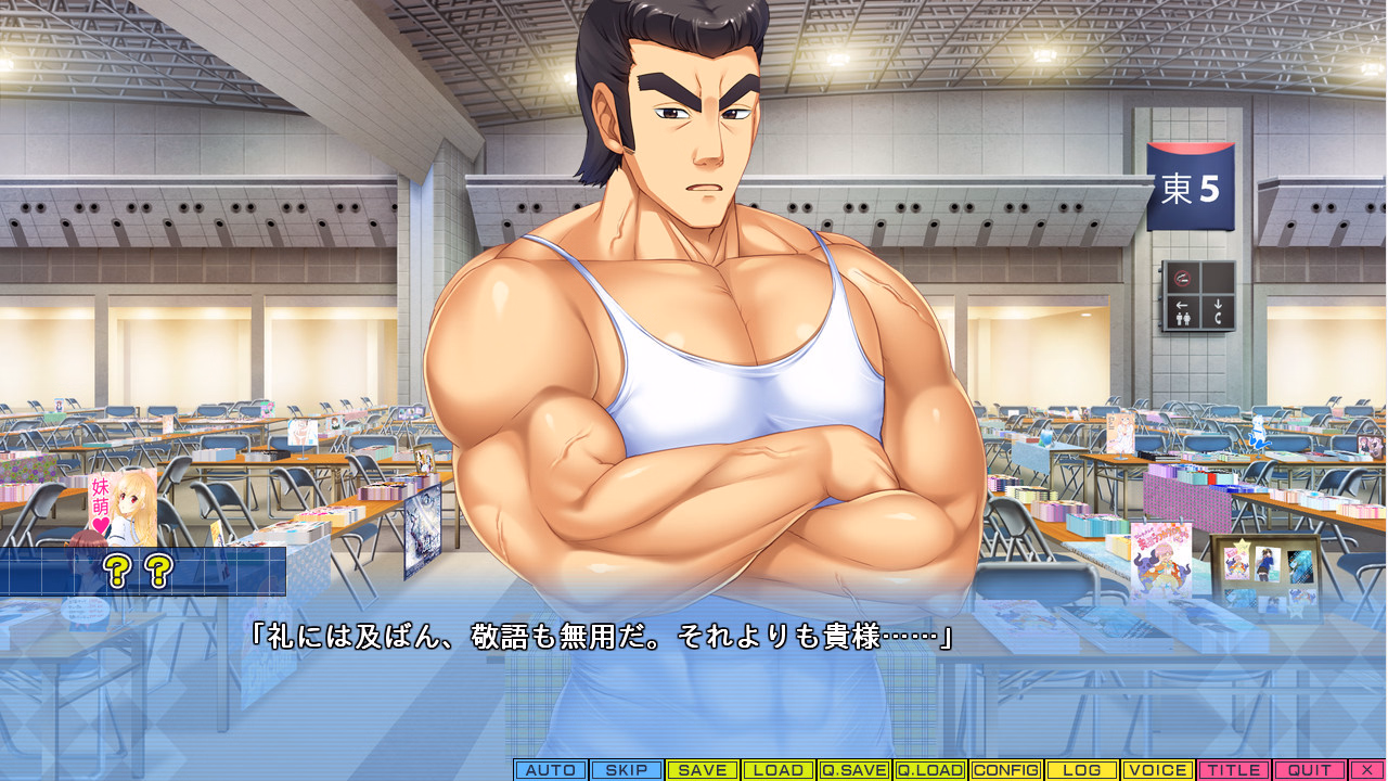 VN Others Completed Tenioha! 2 ~Nee, Motto Ecchi na Koto Ippai Shiyo?~ [Final] [Rootnuko+H]