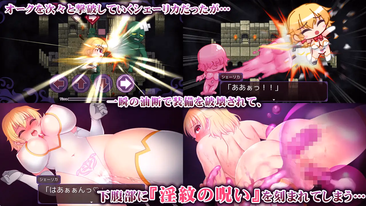 RPGM Completed Lewd Crest Abyss – The Strongest Female Knight’s Shameful Defeat in an Erotic Trap RPG [v1.5] [yoshii tech]