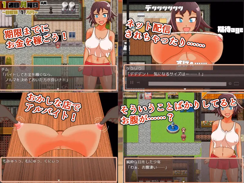 RPGM Completed Naive Girl Chimu and Lewd Part-time Work [v1.2] [Apple Market Promotion Union]