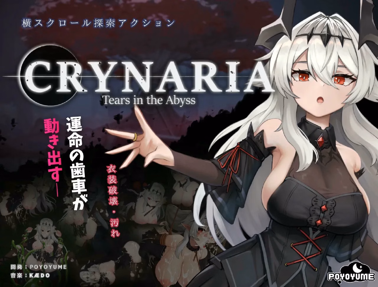Unity Completed CRYNARIA – Tears in the Abyss [v1.0] [Poyoyume] download