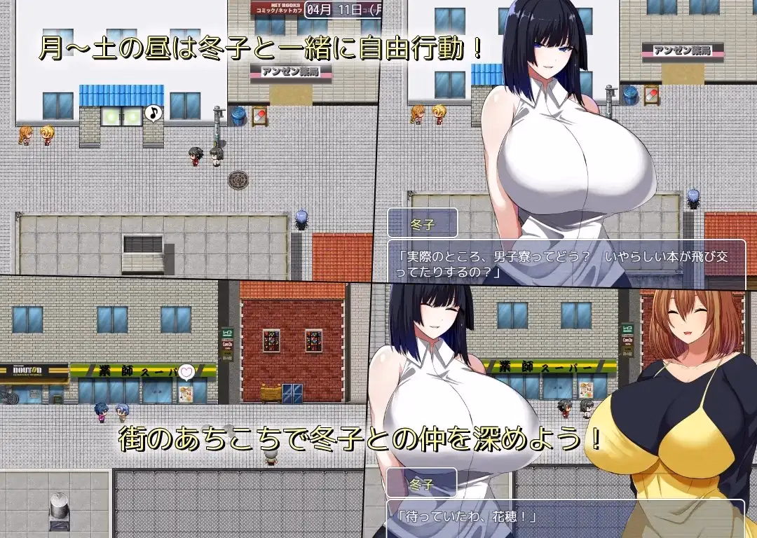 RPGM Completed Pervert Girlfriend's Lewd Life [v1.02] [CuckooShop]