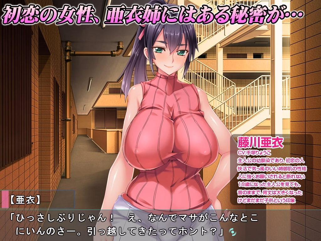 VN Others Completed Ai, the Caring Wife Who Can't Refuse Any Requests (Even Creampies) [v1.0] [PINPOINT / KINGPIN / PINPOINT QUICK]